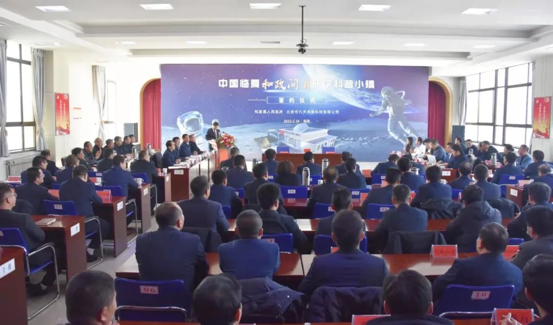 一個(gè)“可以和星星對(duì)話(huà)”的項(xiàng)目，九天簽約啦！