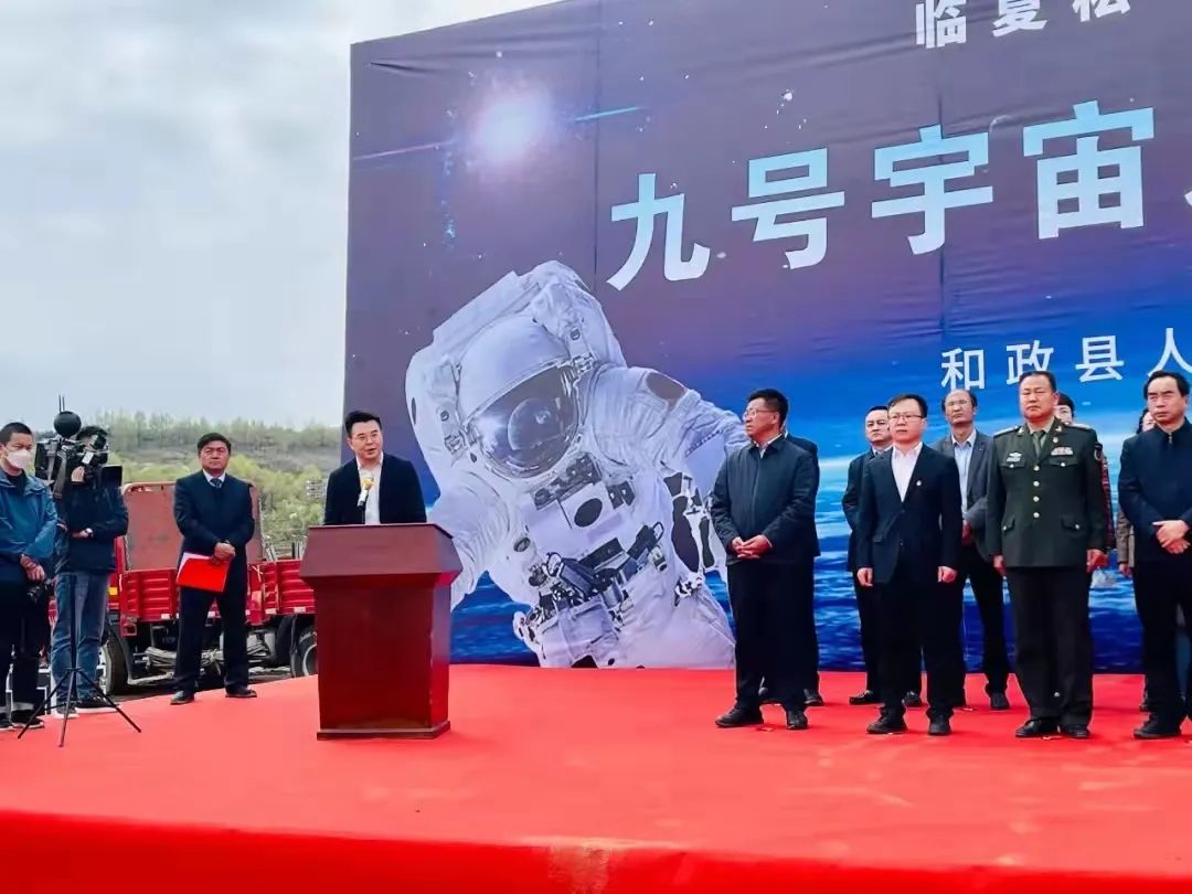 中國航天日，九號宇宙之「和政問月」正式開工！