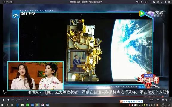 飛過第四個春天，感覺良好，它又雙叒叕火了