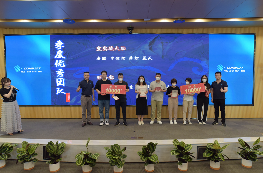 九天微星成立七周年 | 七載風(fēng)雨兼程，同心逐夢太空